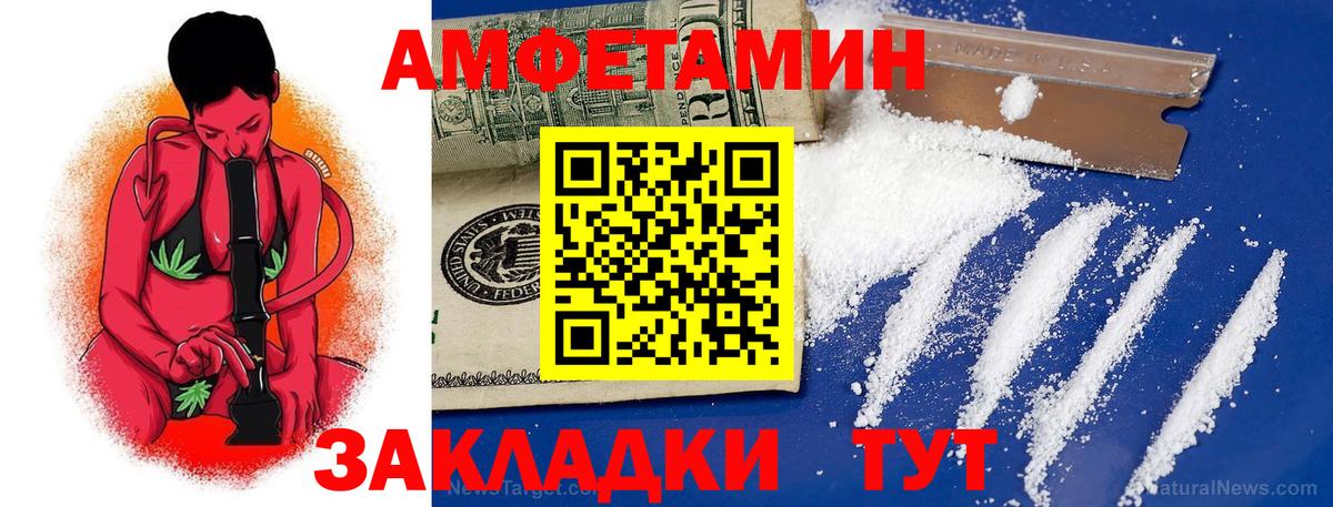 АМФ 98% Богданович