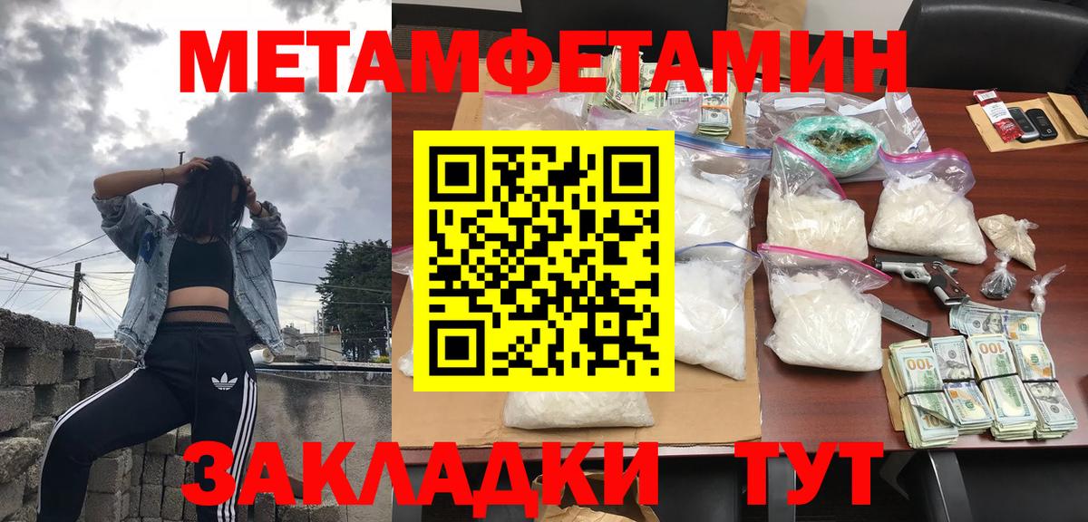 Богданович  АМФЕТАМИН  Вход с VPN  АМФЕТАМИН Premium  Amphetamine 