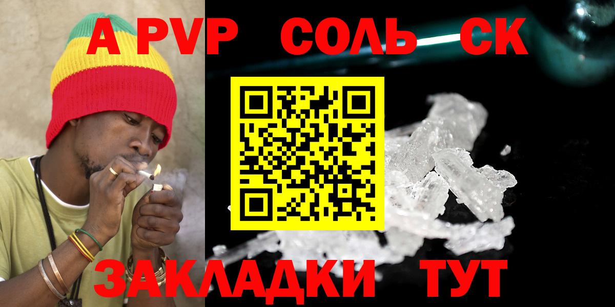 A PVP мука Богданович