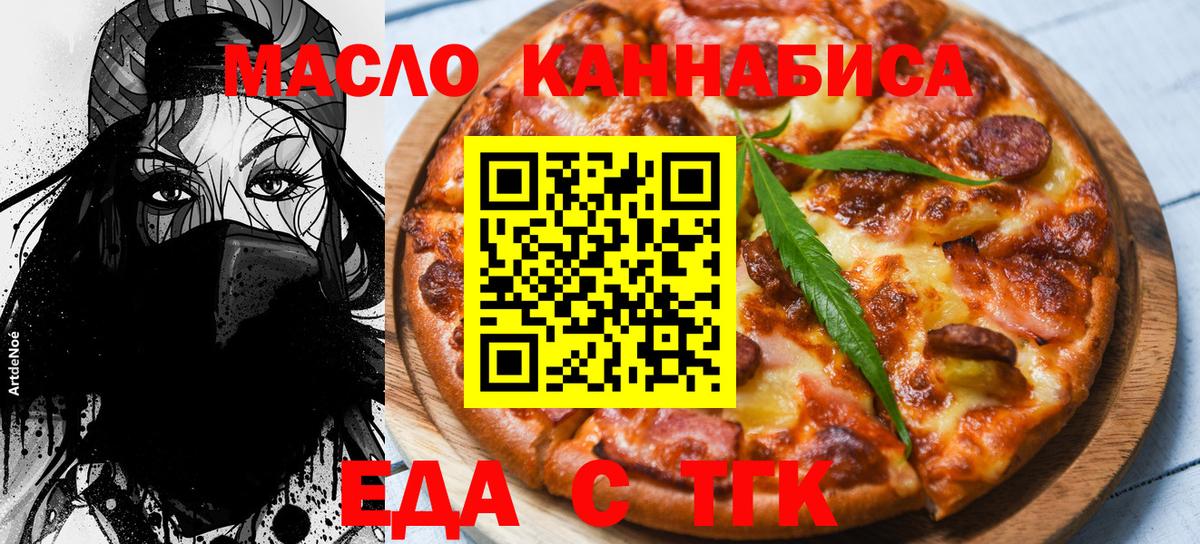 МЕФ кристаллы  Богданович  Вход с VPN  Гашиш  NBOMe  МАРИХУАНА  COCAIN 