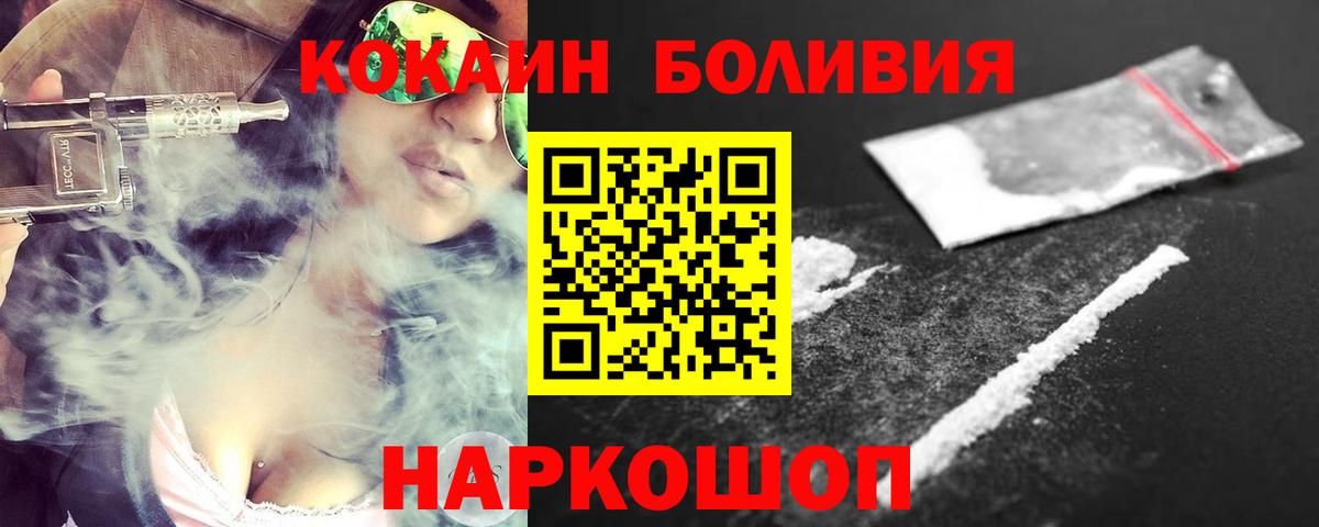 Кокаин Боливия Богданович