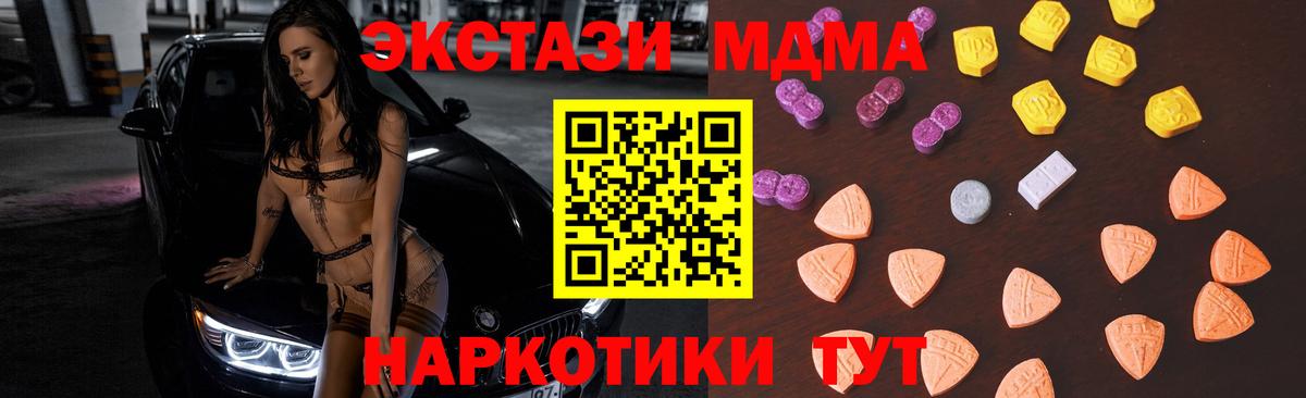 Экстази DUBAI Богданович