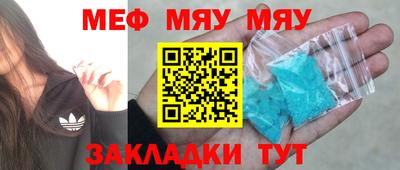 ALPHA-PVP Апшеронск