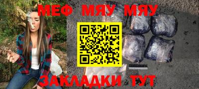 ALPHA-PVP Апшеронск