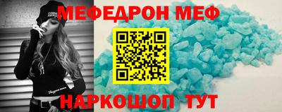 ALPHA-PVP Апшеронск