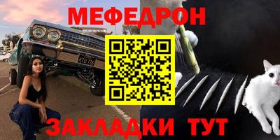 альфа пвп VHQ Апрелевка