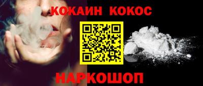 индика Аргун