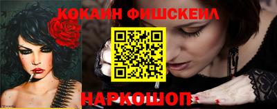 альфа пвп VHQ Апрелевка