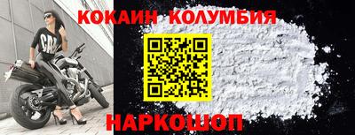 ALPHA-PVP Апшеронск