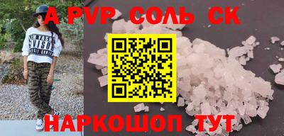 индика Аргун