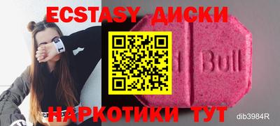 альфа пвп VHQ Апрелевка