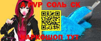 индика Аргун