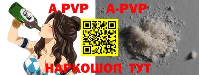 альфа пвп VHQ Апрелевка