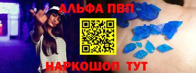 индика Аргун