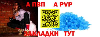 индика Аргун