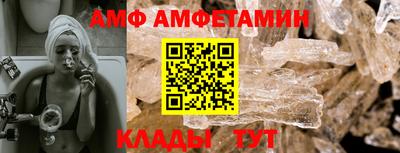 альфа пвп VHQ Апрелевка