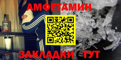 альфа пвп VHQ Апрелевка