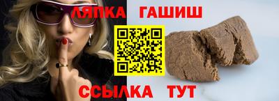 альфа пвп VHQ Апрелевка