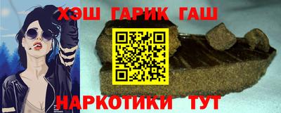 ALPHA-PVP Апшеронск