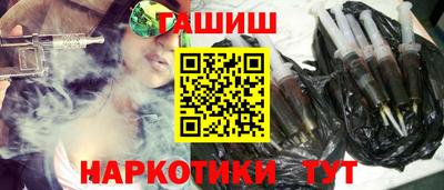 индика Аргун