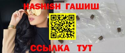 индика Аргун