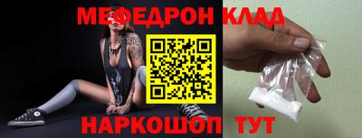ALPHA-PVP Апшеронск
