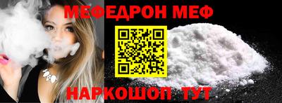 ALPHA-PVP Апшеронск