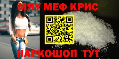 ALPHA-PVP Апшеронск