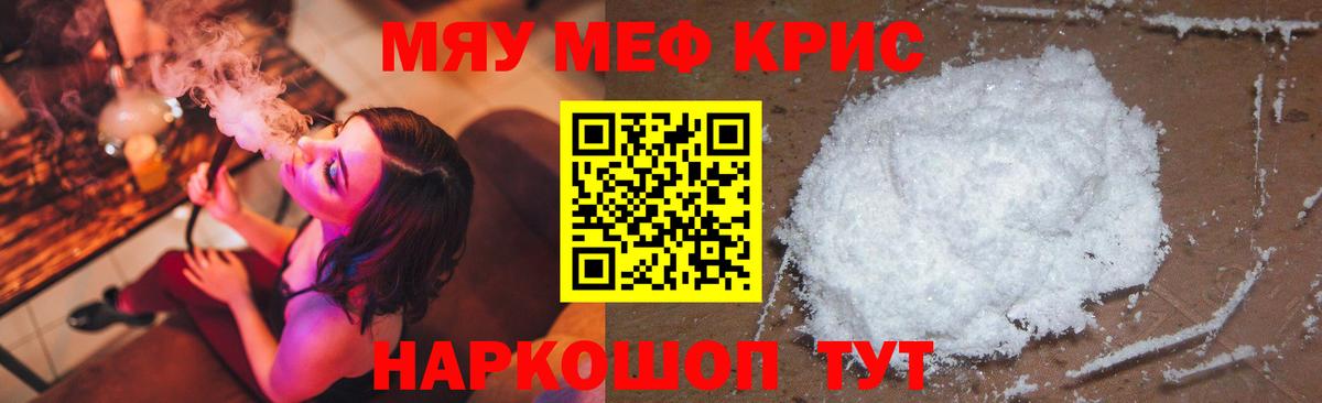 Богданович  дарнет шоп  МЕФ  Вход с VPN  Мефедрон  МЕФ VHQ 