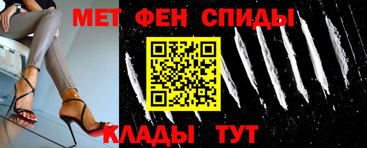 Первитин мет  Первитин мет  Вход с VPN  Богданович 